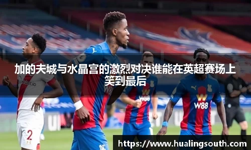 k1体育-十年品牌