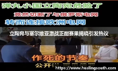 k1体育-十年品牌