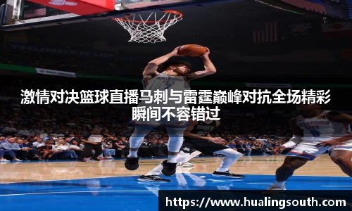 k1体育-十年品牌