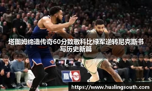 k1体育-十年品牌