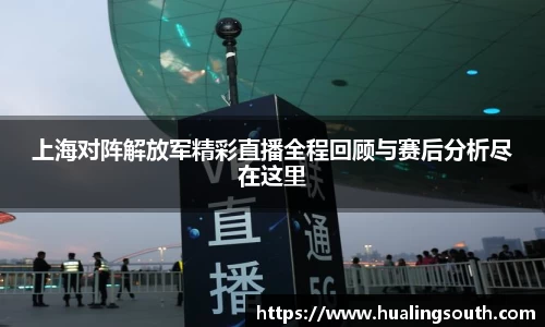 k1体育-十年品牌