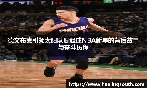 k1体育-十年品牌