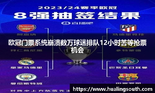 k1体育十年品牌值得信赖