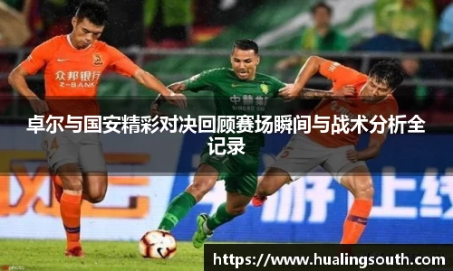 k1体育-十年品牌