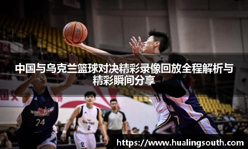 k1体育-十年品牌