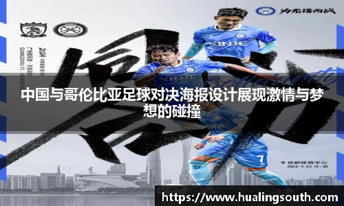 k1体育十年品牌值得信赖