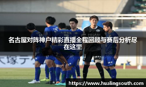 k1体育十年品牌值得信赖