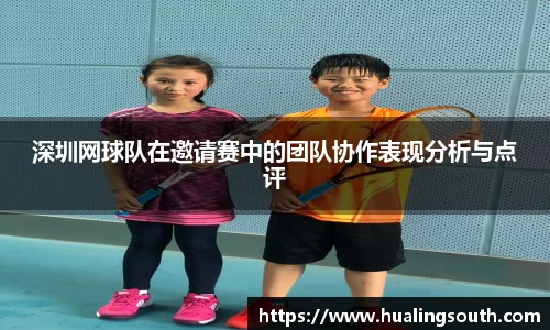 k1体育-十年品牌