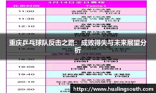 k1体育十年品牌值得信赖