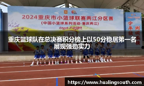 k1体育十年品牌值得信赖