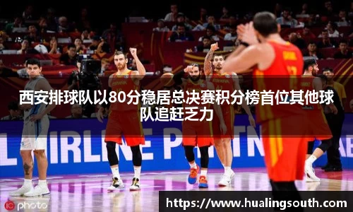 k1体育十年品牌值得信赖