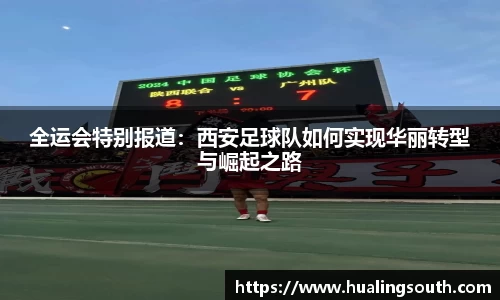 k1体育十年品牌值得信赖