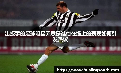 k1体育-十年品牌