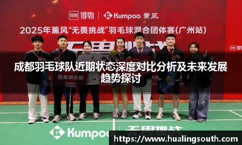 k1体育-十年品牌